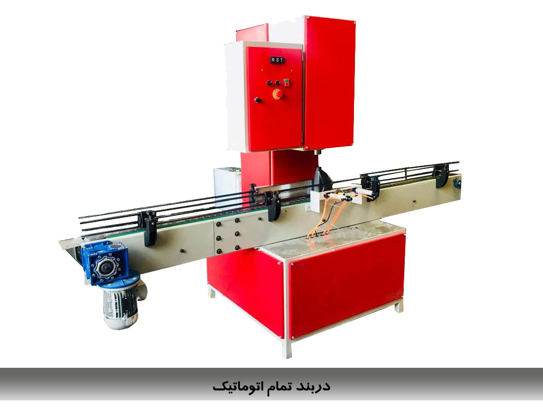 دربند تمام اتوماتیک